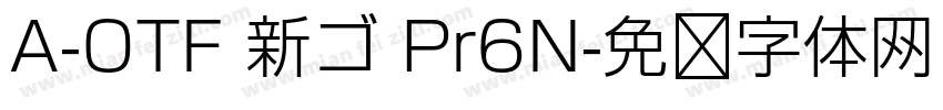 A-OTF 新ゴ Pr6N字体转换